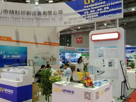 Jingke at International Functional Film Expo 2017 in Shanghai