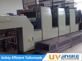 UV Curing System for Beiren Printing Press