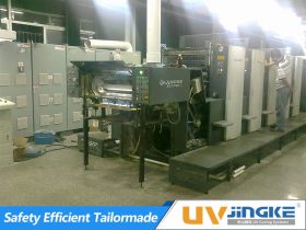 UV Curing System for Zhongjing Printing Press